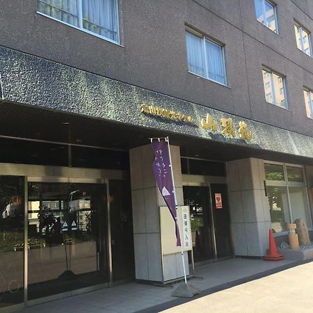 Jozankei Hotel Sankeien Sapporo Esterno foto