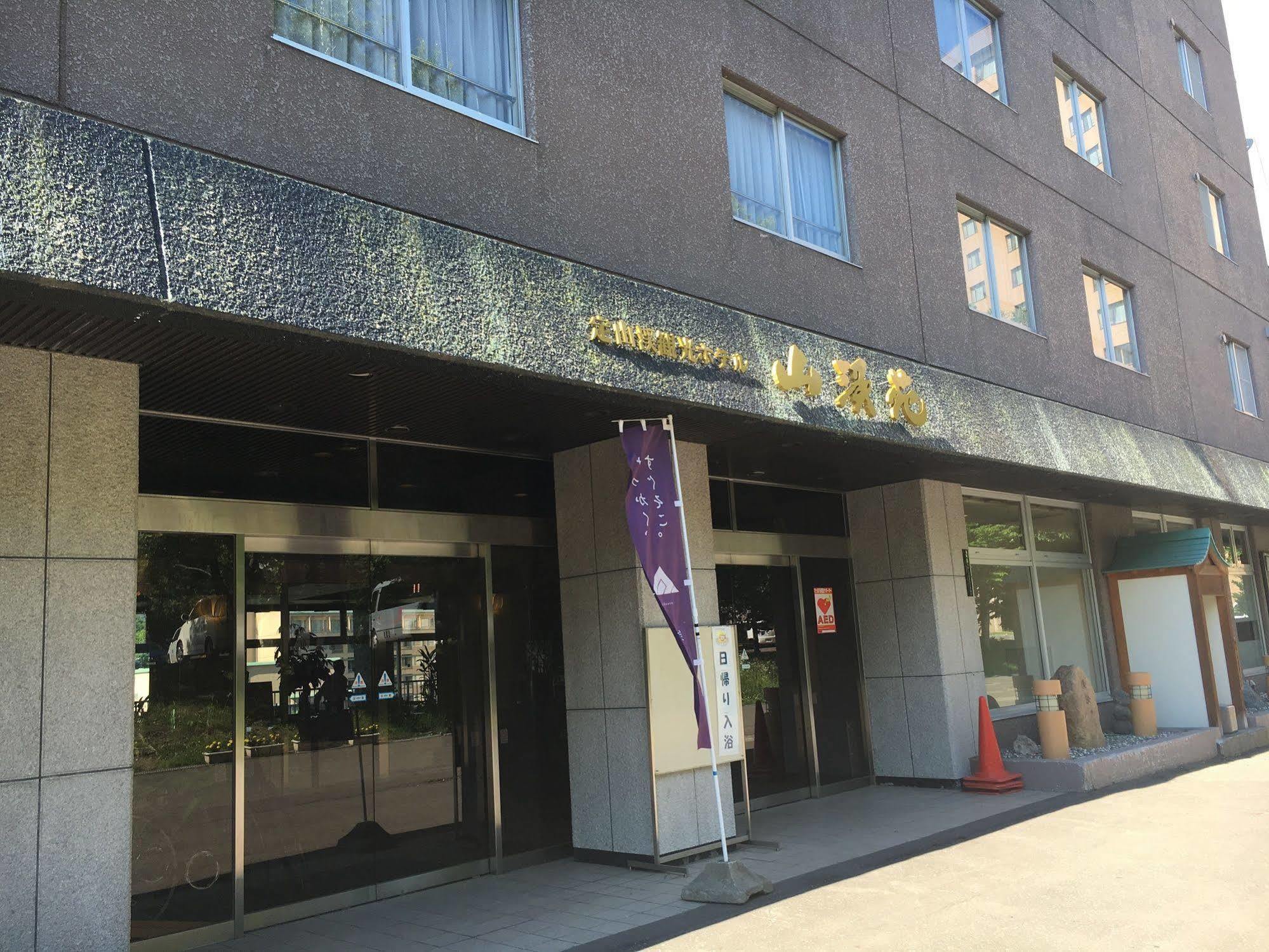 Jozankei Hotel Sankeien Sapporo Esterno foto